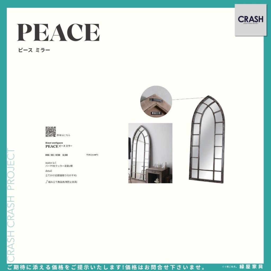 goods-imgA01