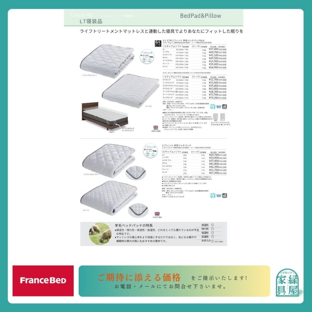 goods-imgA01
