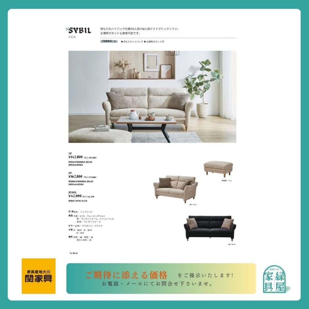 goods-imgA01