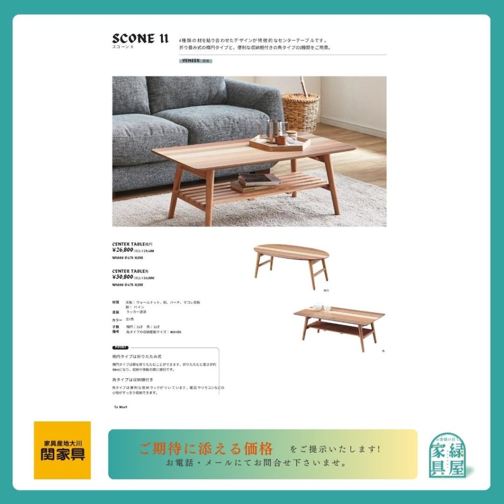 goods-imgA01