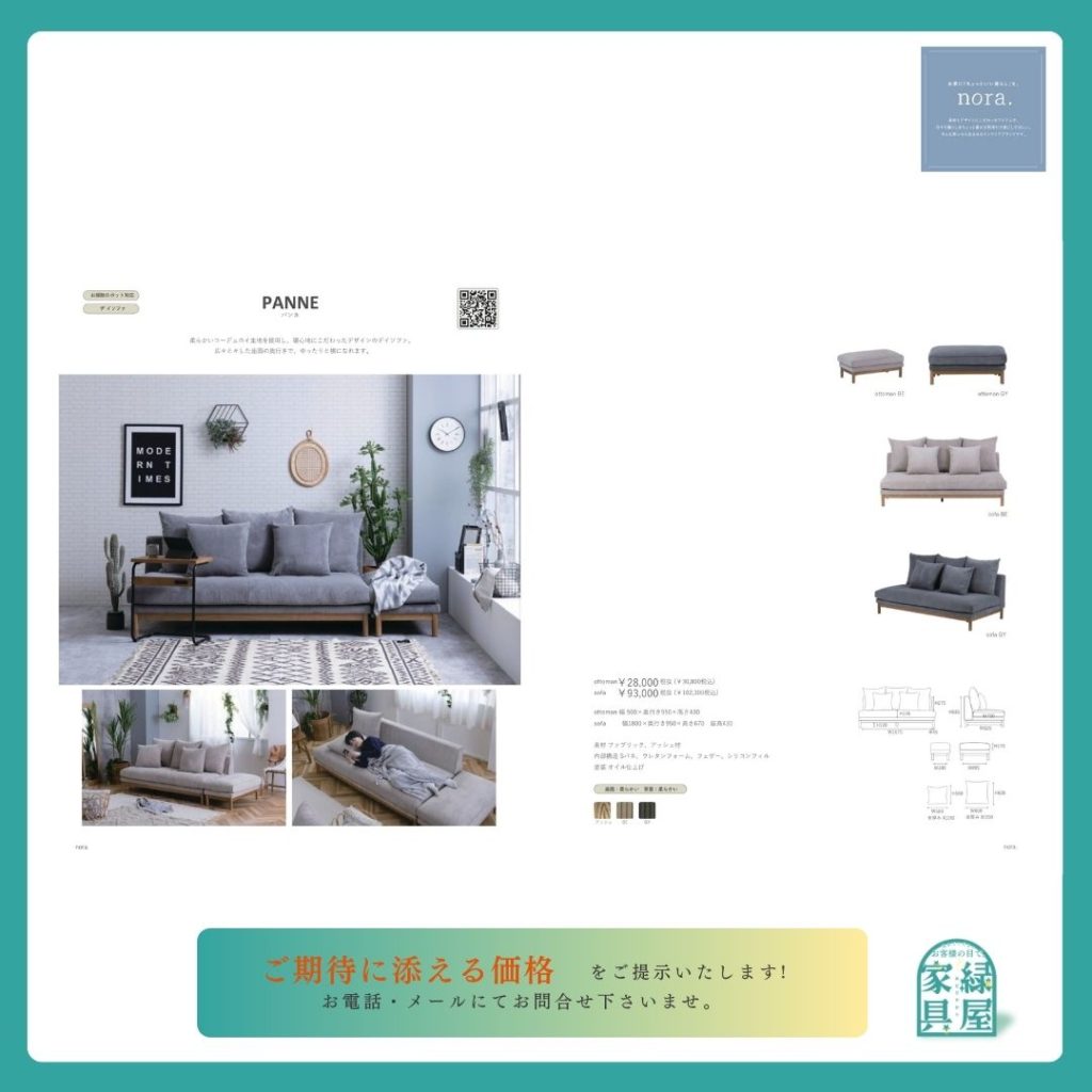 goods-imgA01