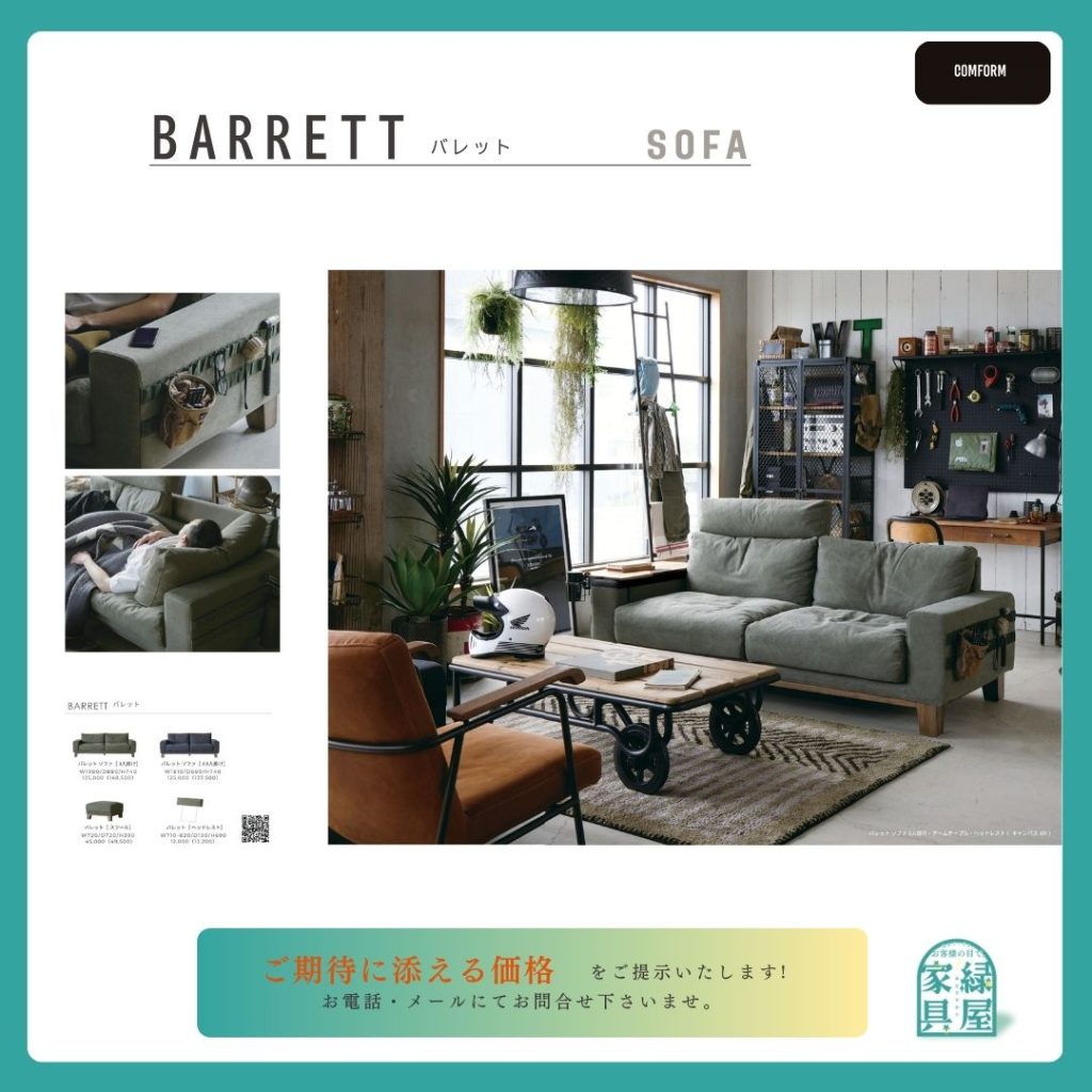 goods-imgA01