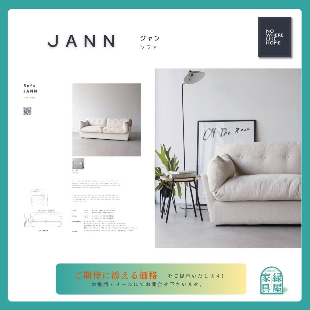 goods-imgA01