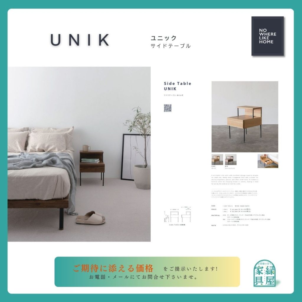 goods-imgA01