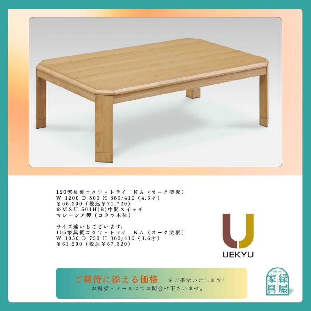 goods-imgA01