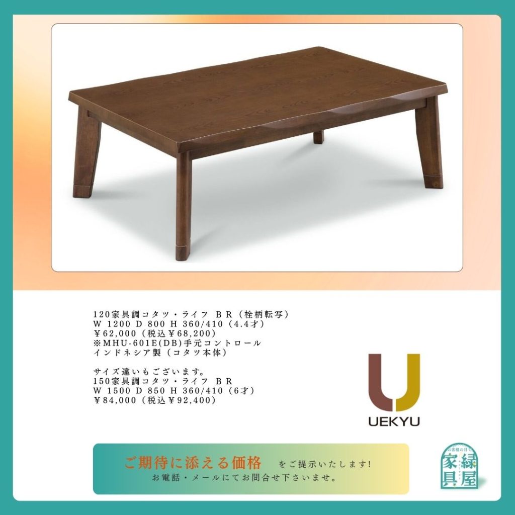 goods-imgA01