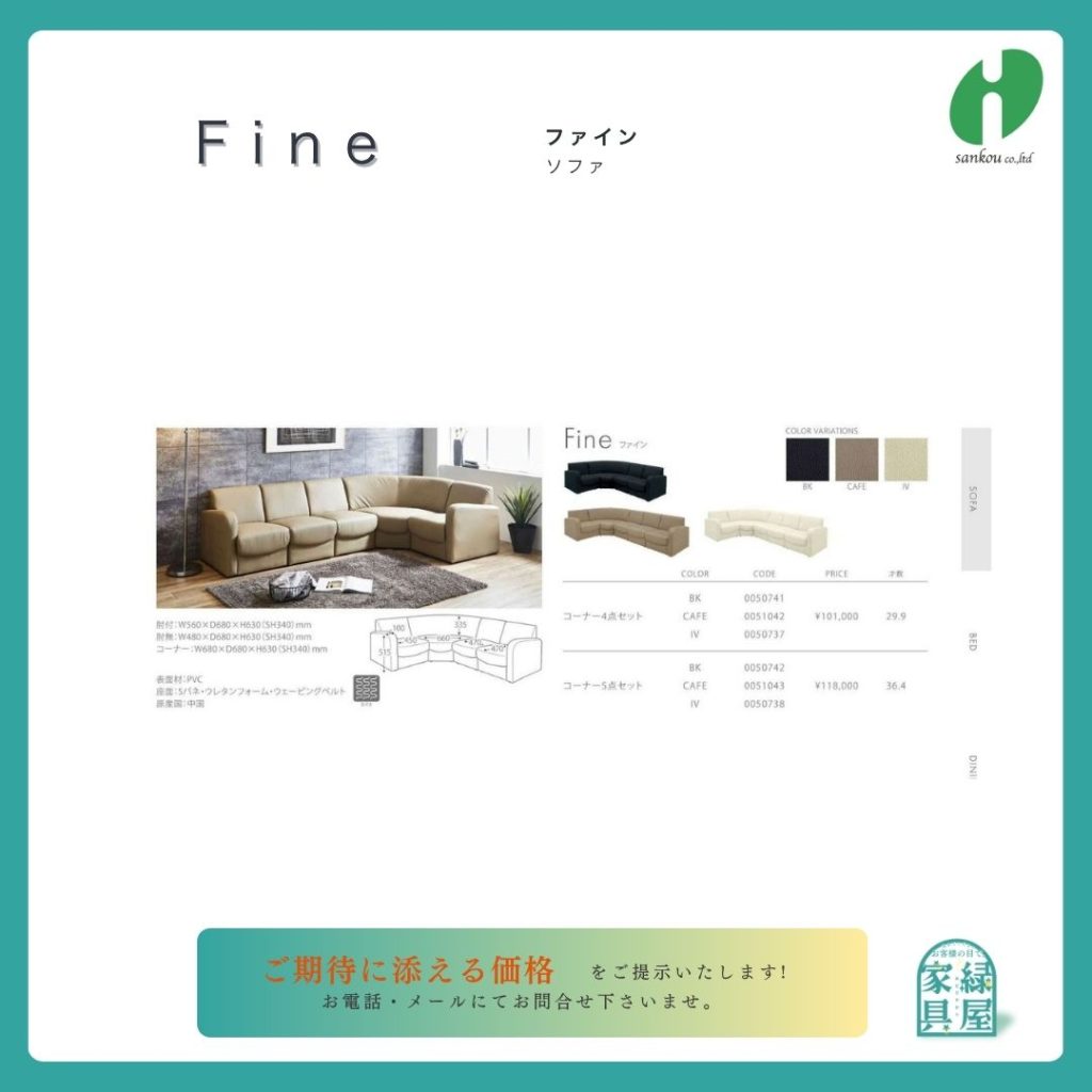 goods-imgA01