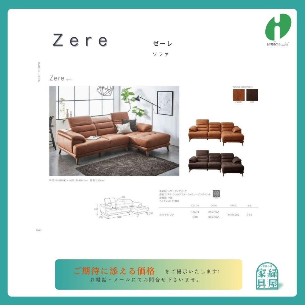 goods-imgA01