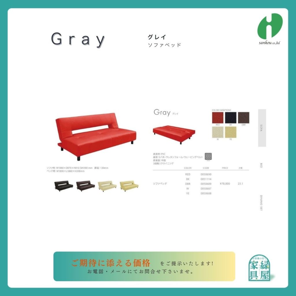 goods-imgA01