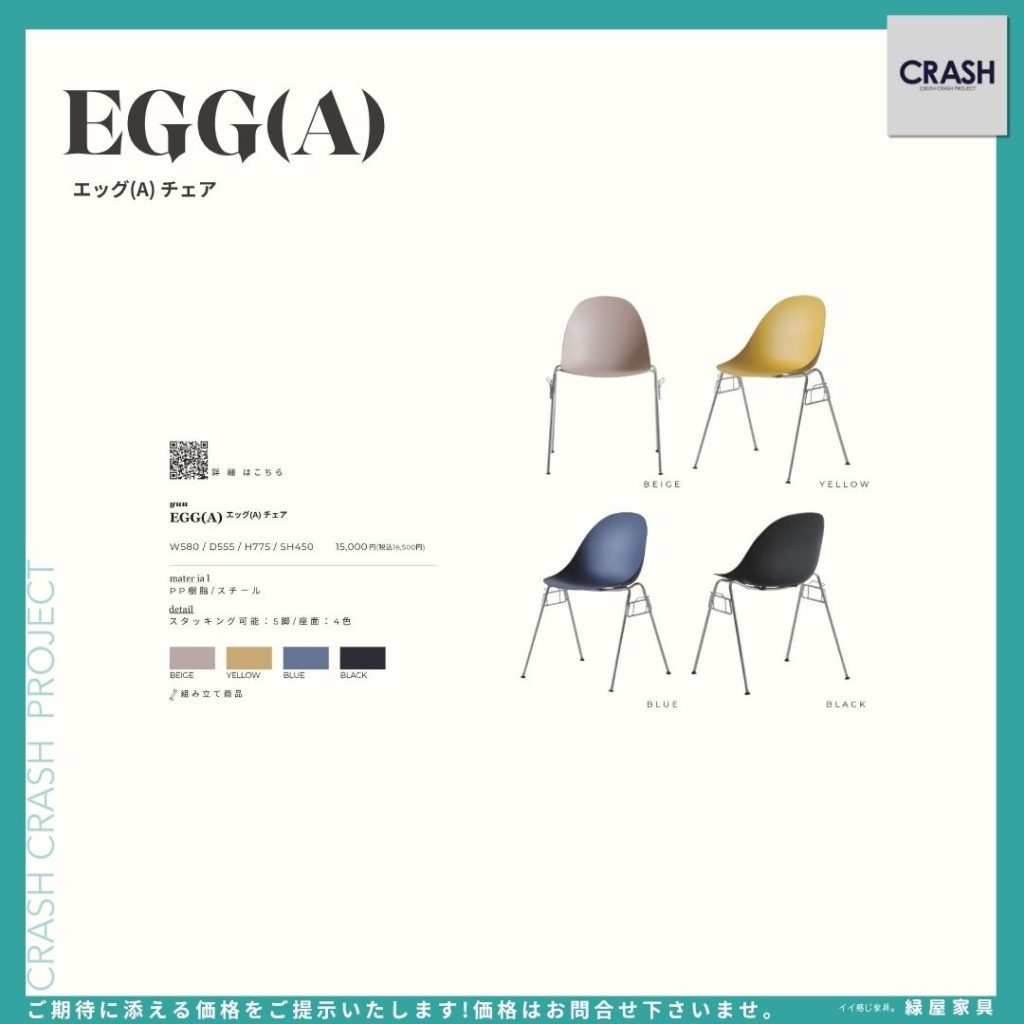 goods-imgA01