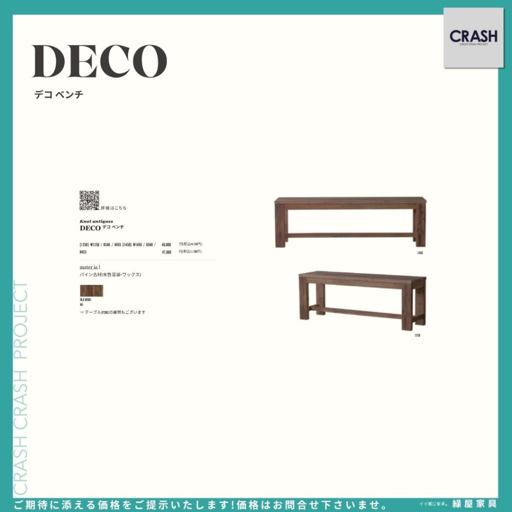 goods-imgA01