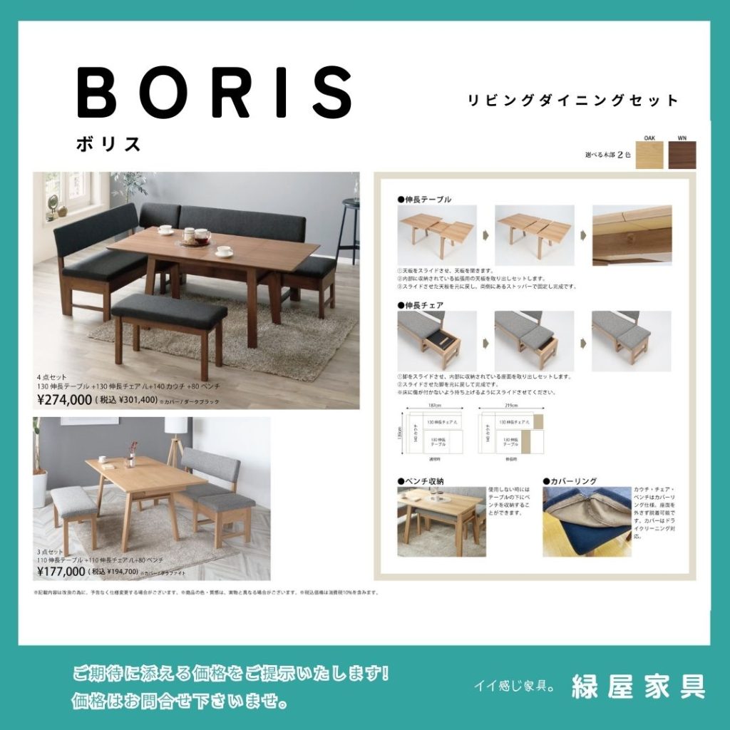 goods-imgA01