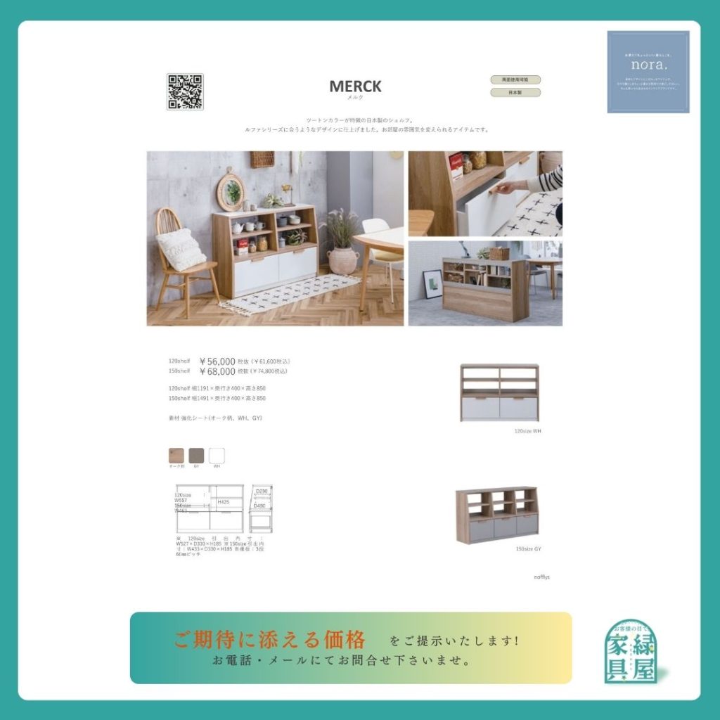 goods-imgA01