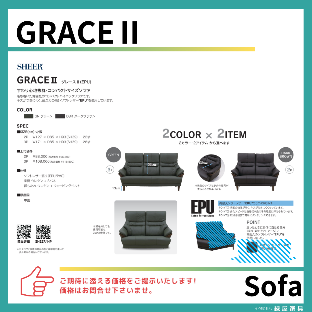 goods-imgA01