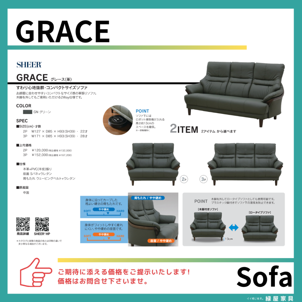 goods-imgA01
