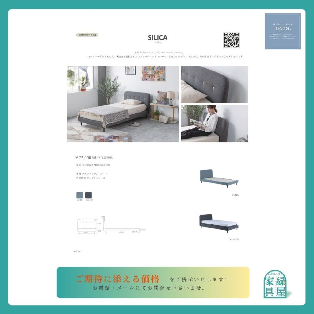 goods-imgA01