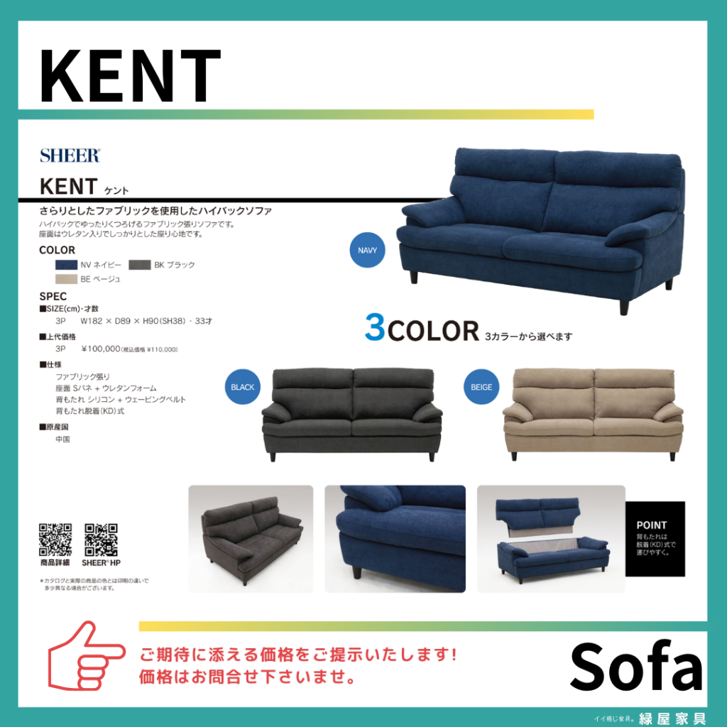 goods-imgA01