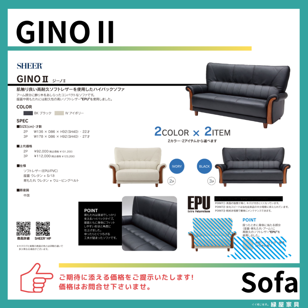 goods-imgA01