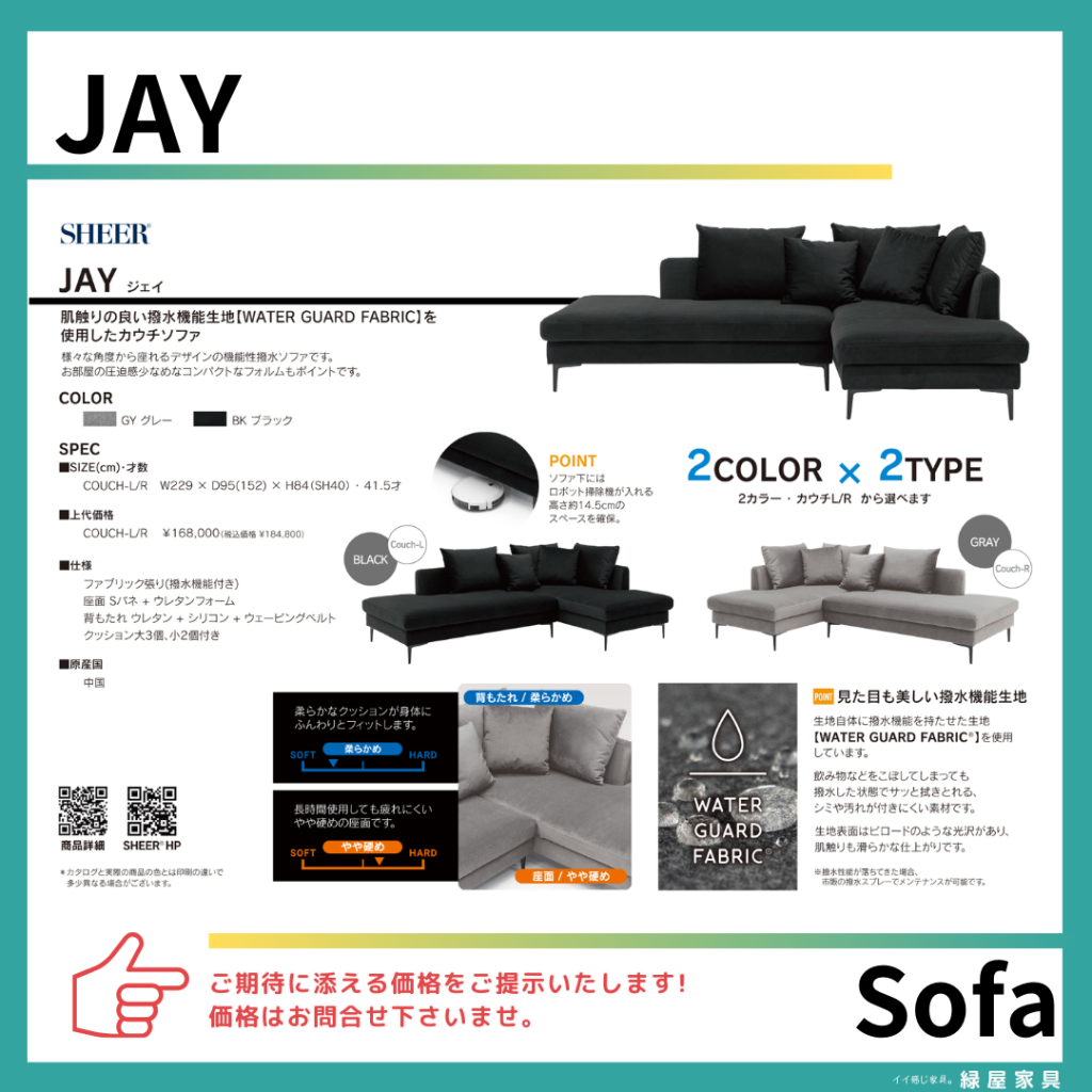 goods-imgA01