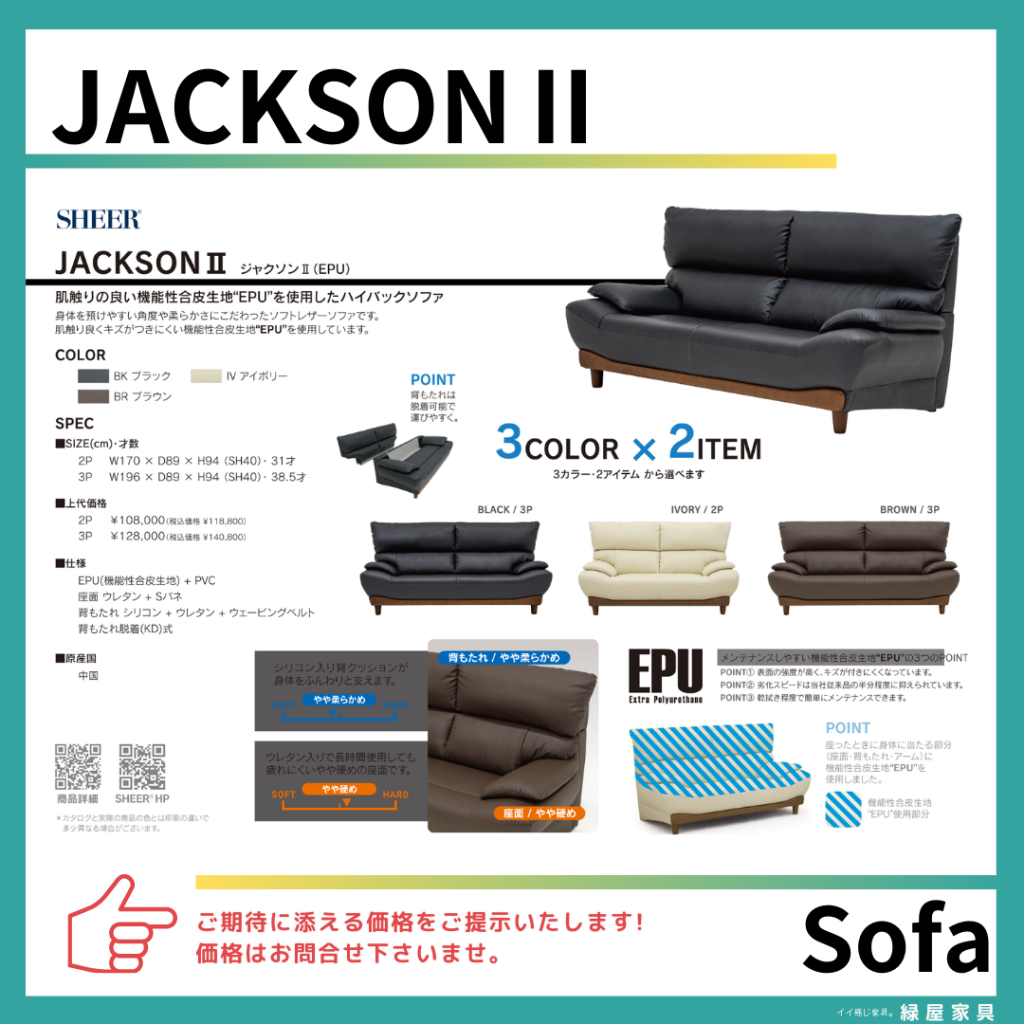 goods-imgA01