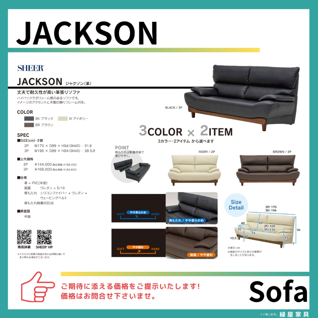 goods-imgA01
