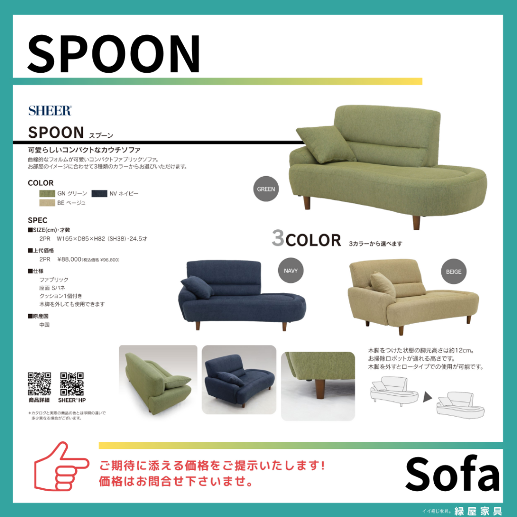 goods-imgA01
