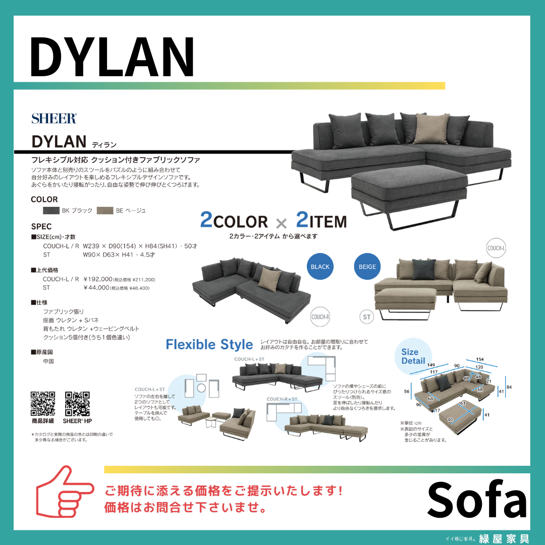 goods-imgA01
