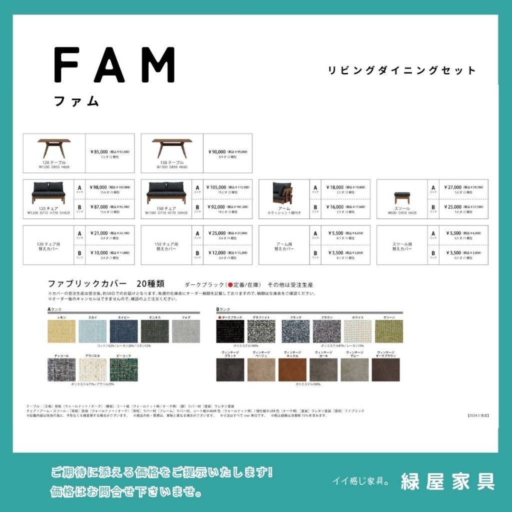 goods-imgA02