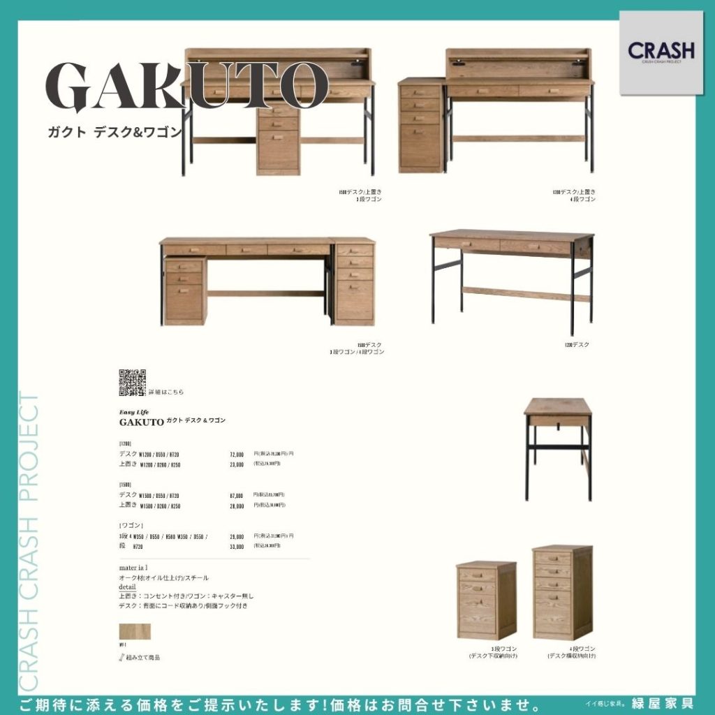 goods-imgA01