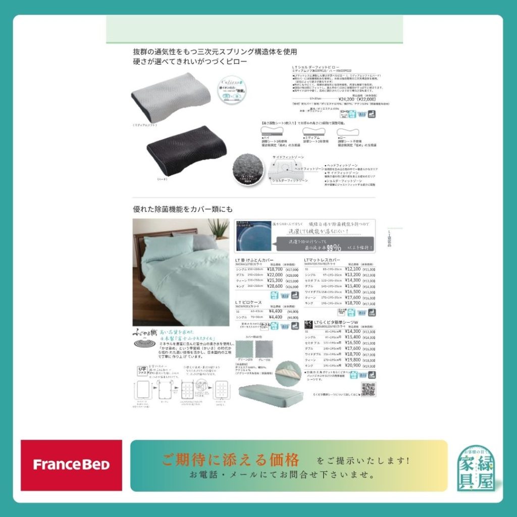 goods-imgA01