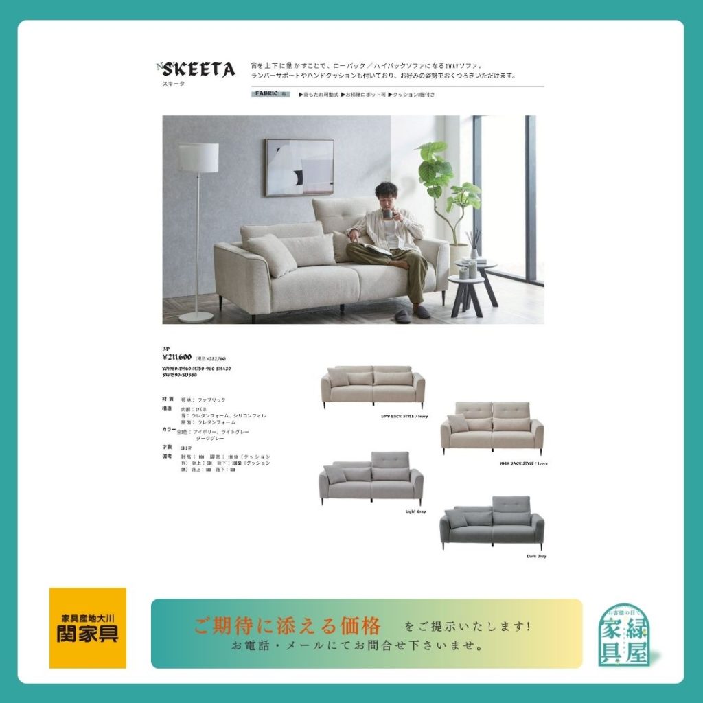goods-imgA01