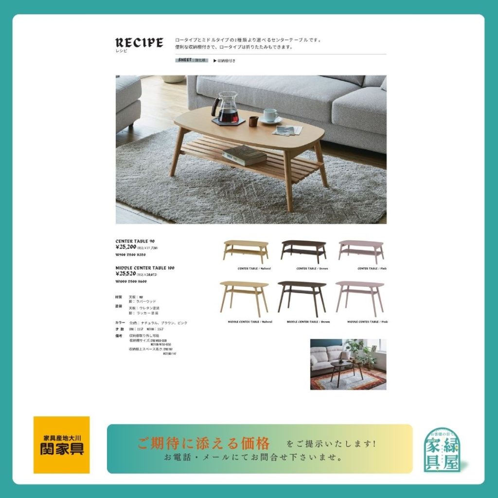 goods-imgA01