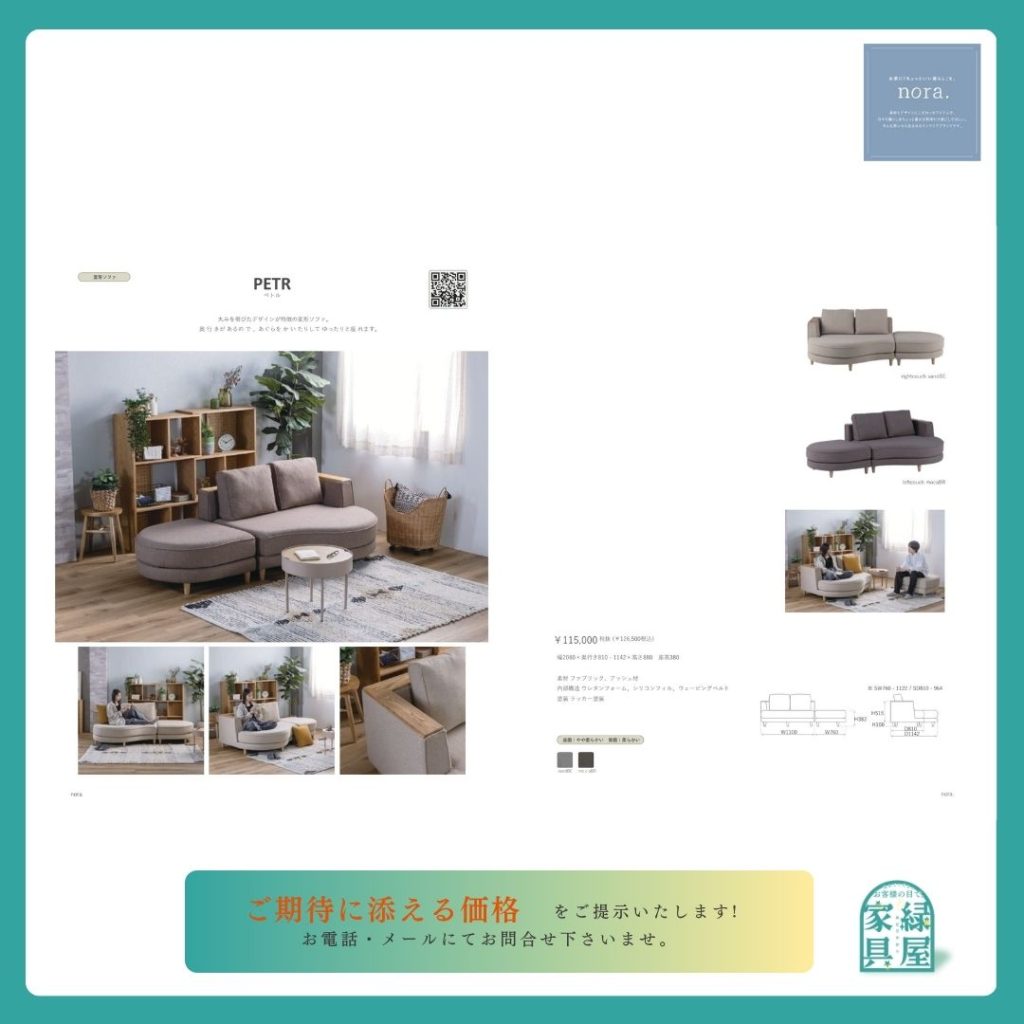 goods-imgA01