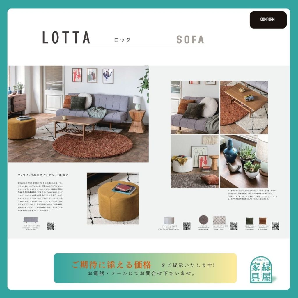 goods-imgA01