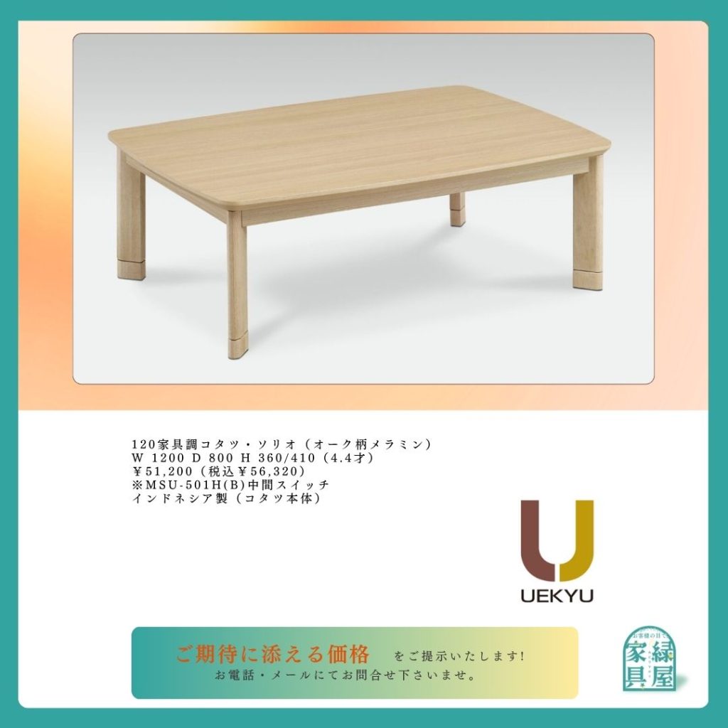 goods-imgA01