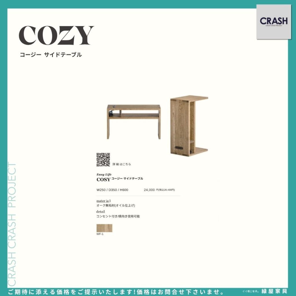 goods-imgA01
