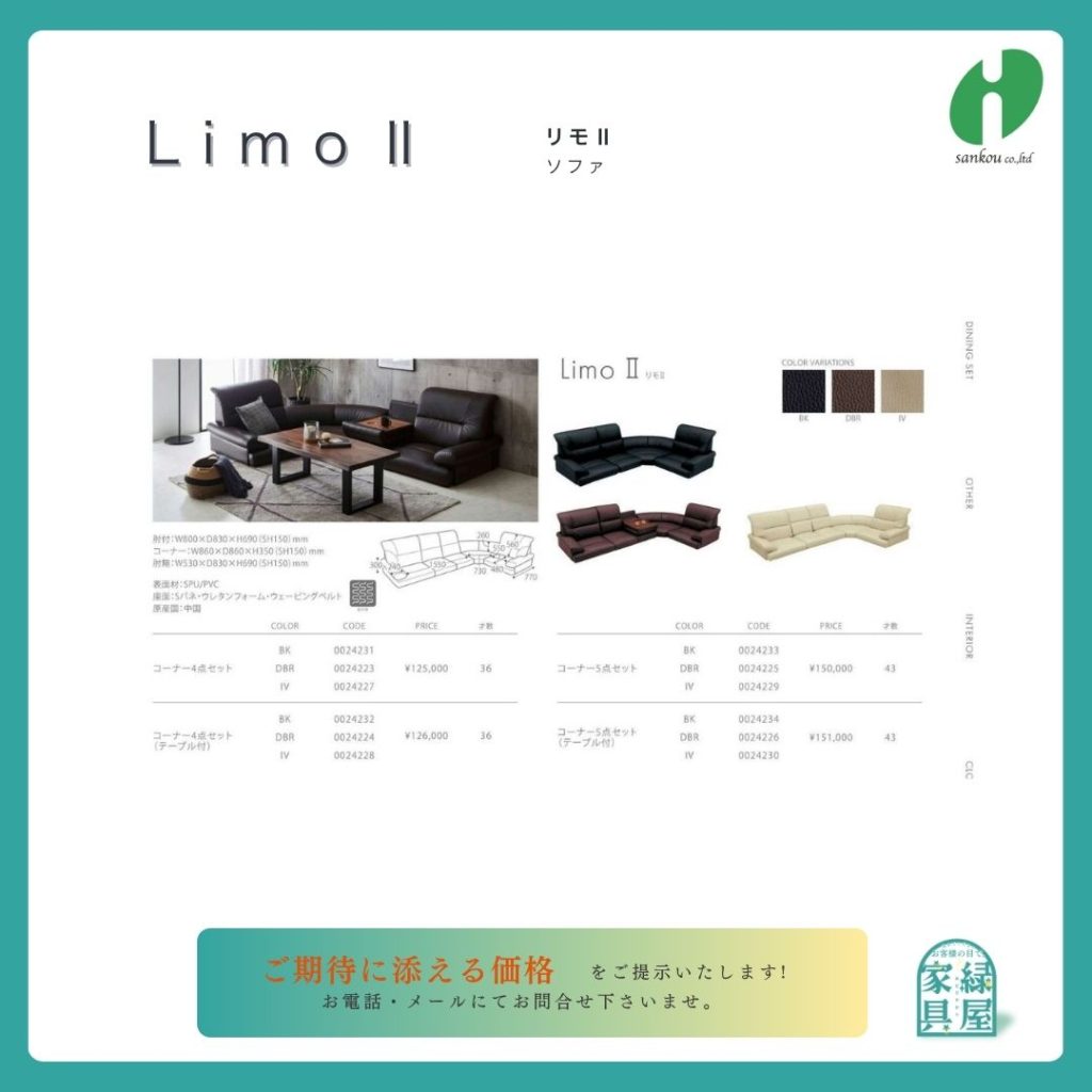 goods-imgA01
