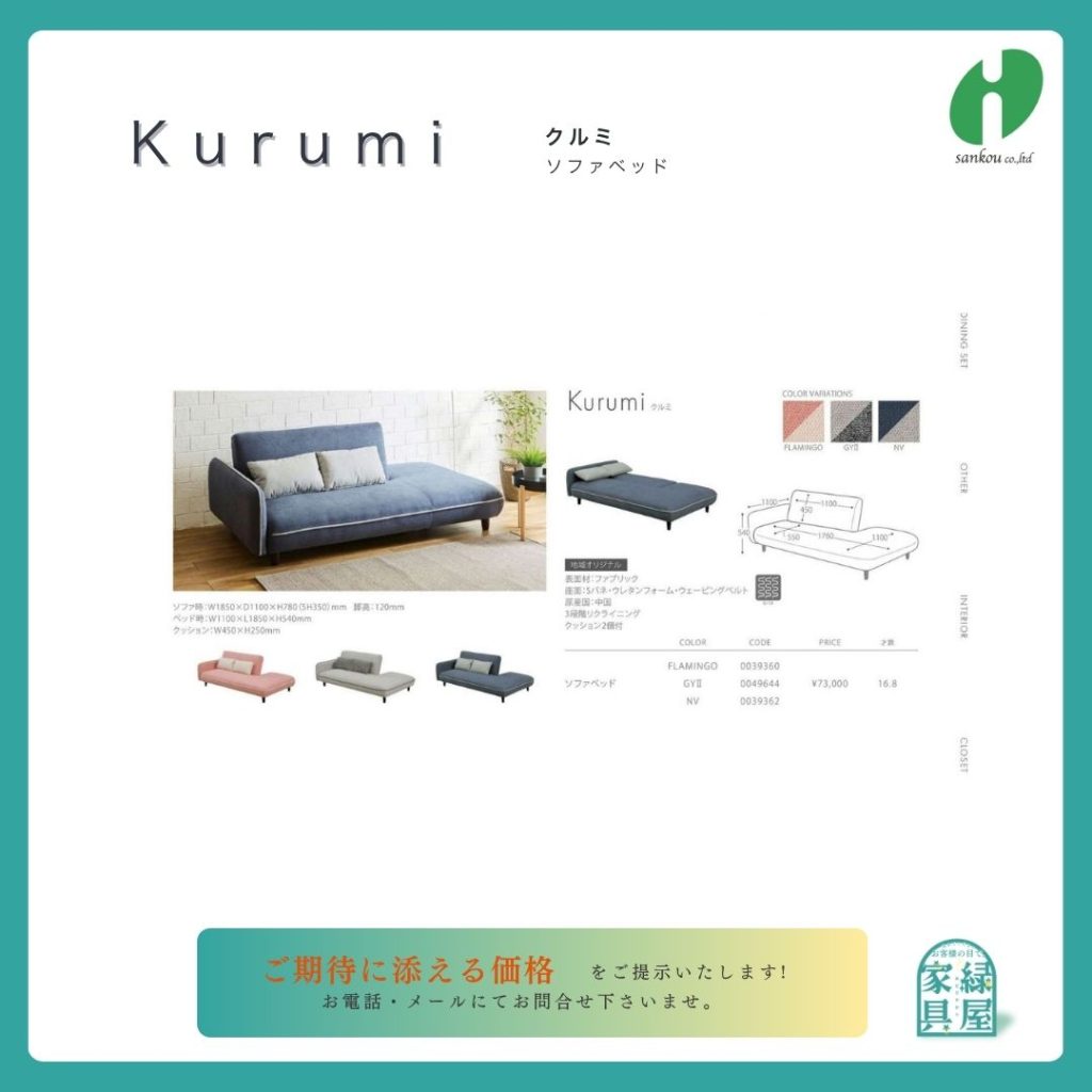 goods-imgA01