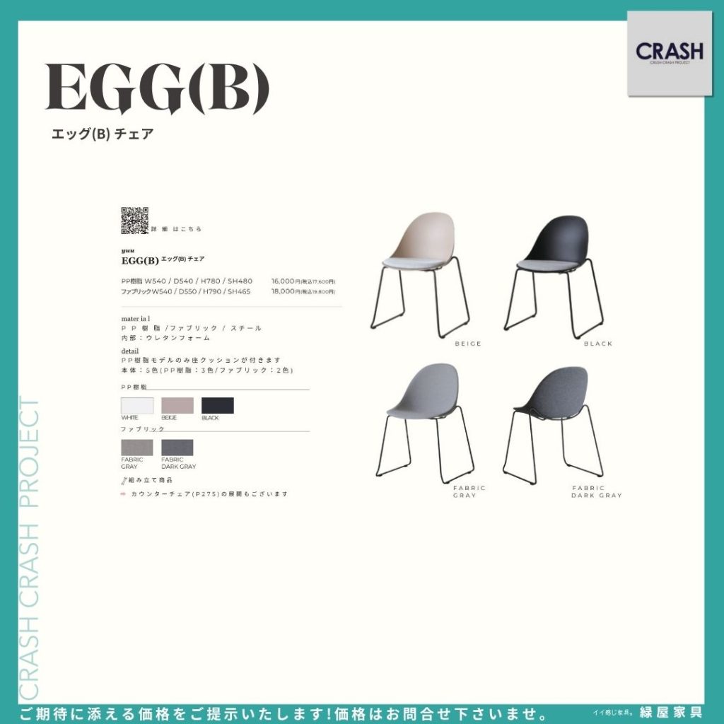 goods-imgA01