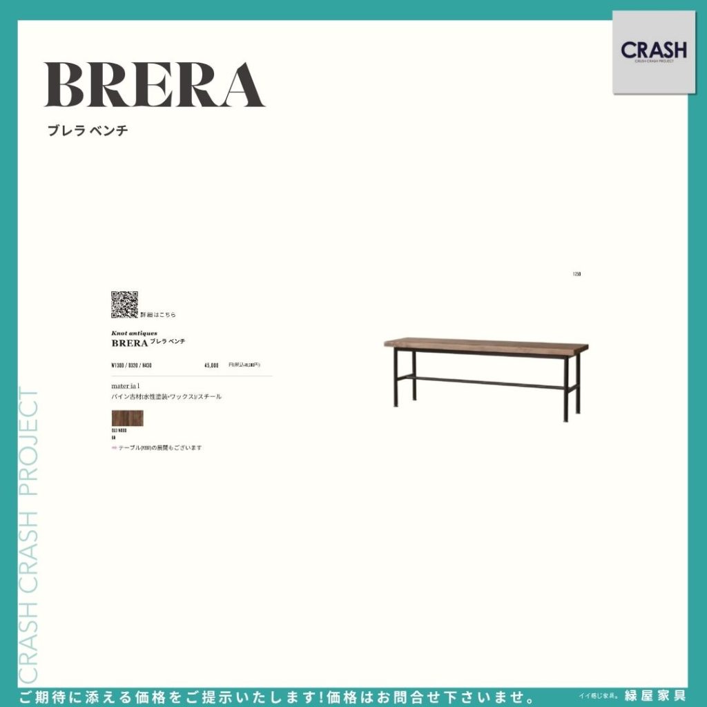 goods-imgA01