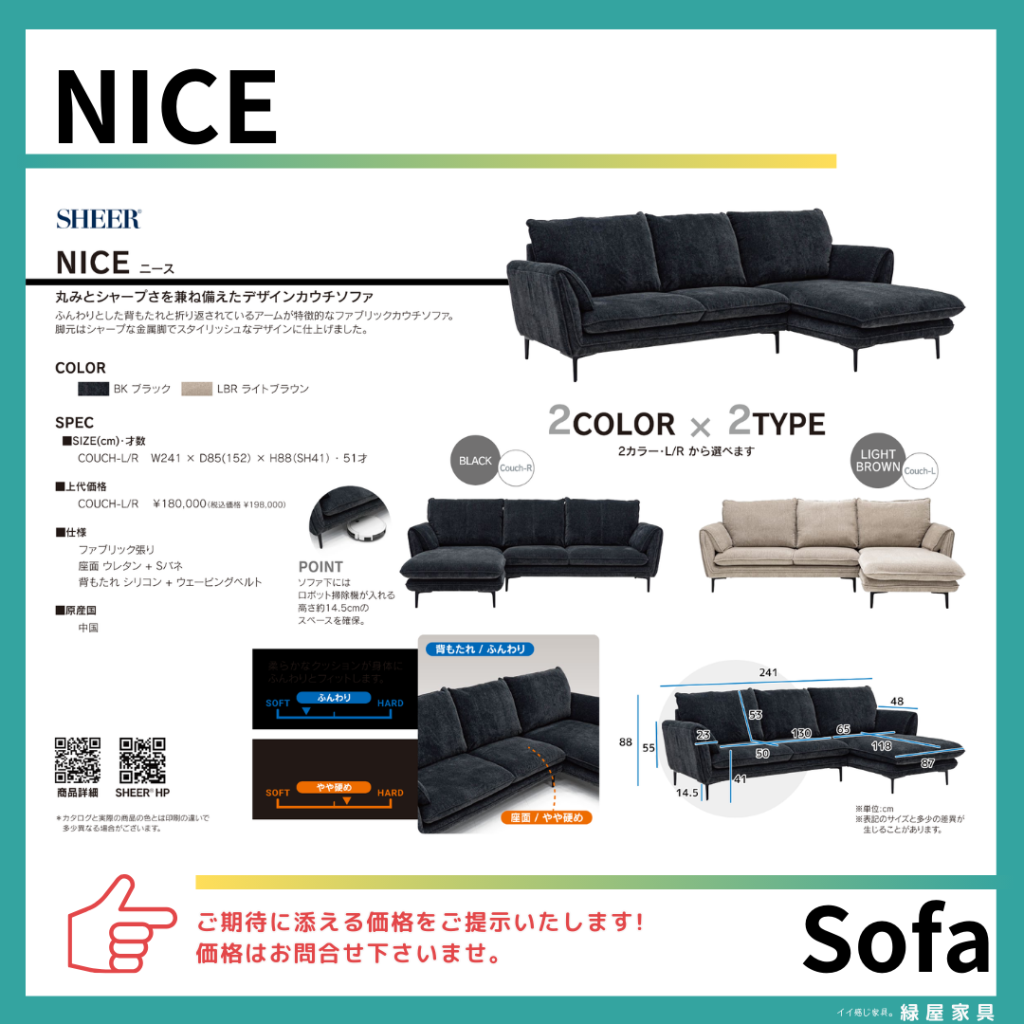 goods-imgA01