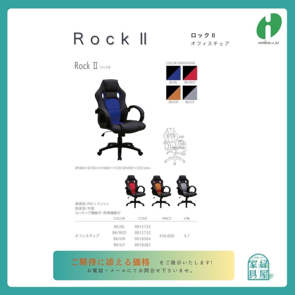 goods-imgA01