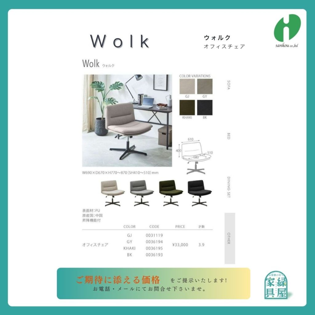 goods-imgA01
