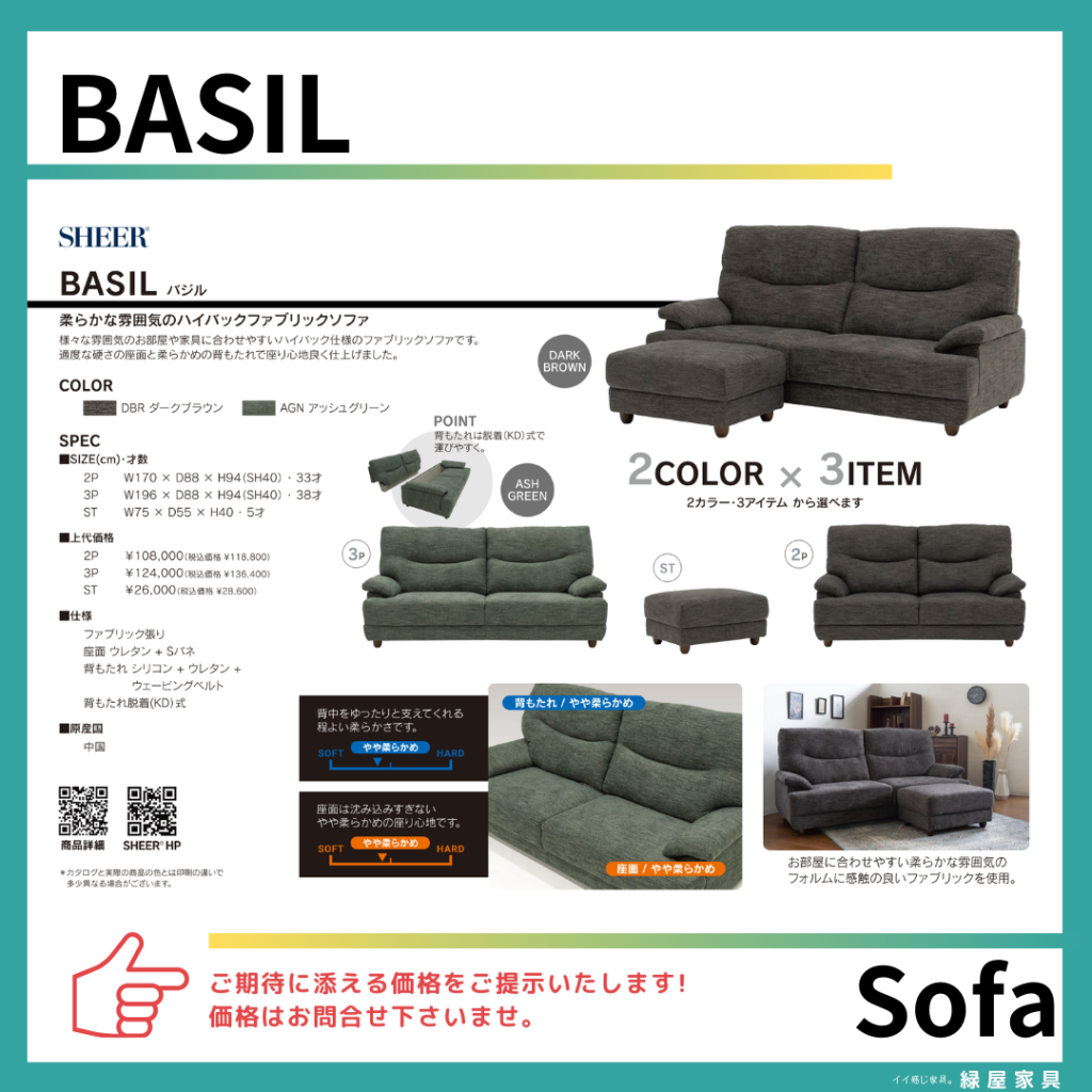 goods-imgA01