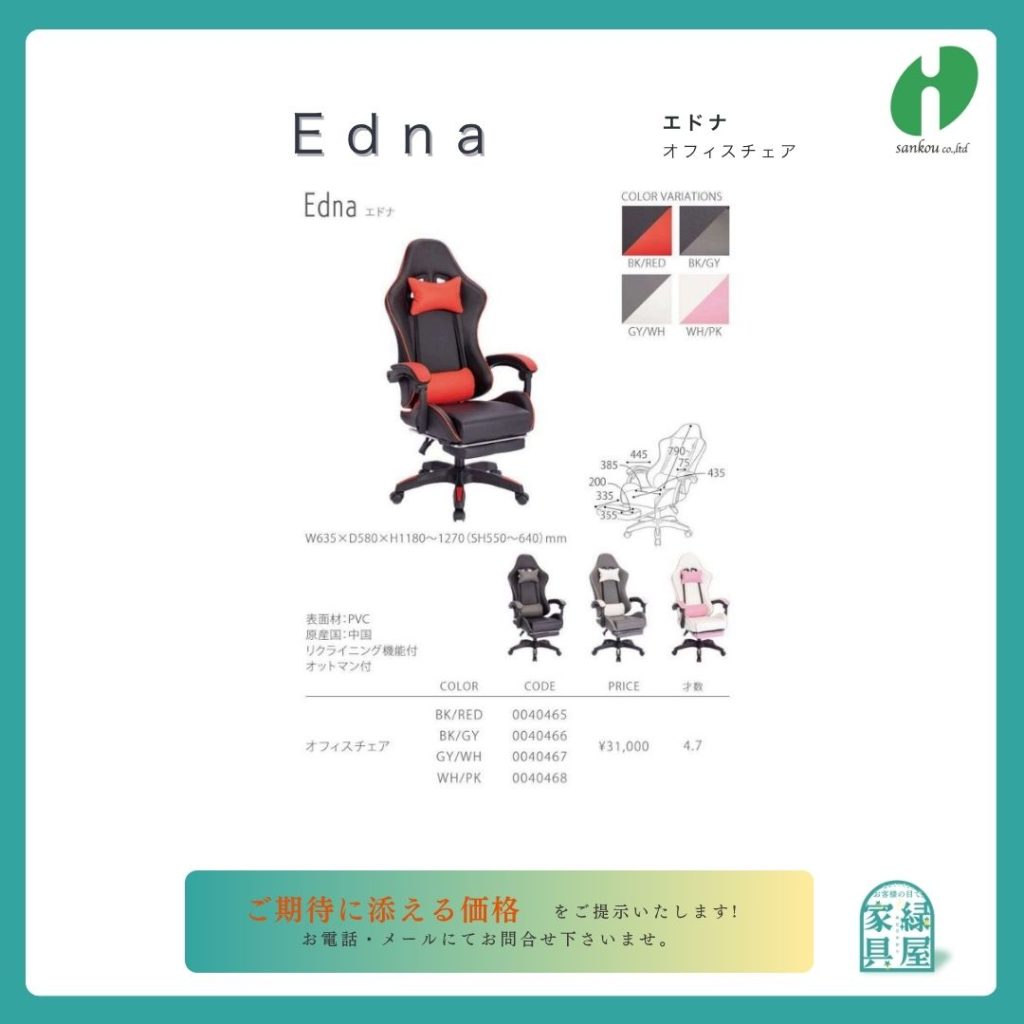 goods-imgA01