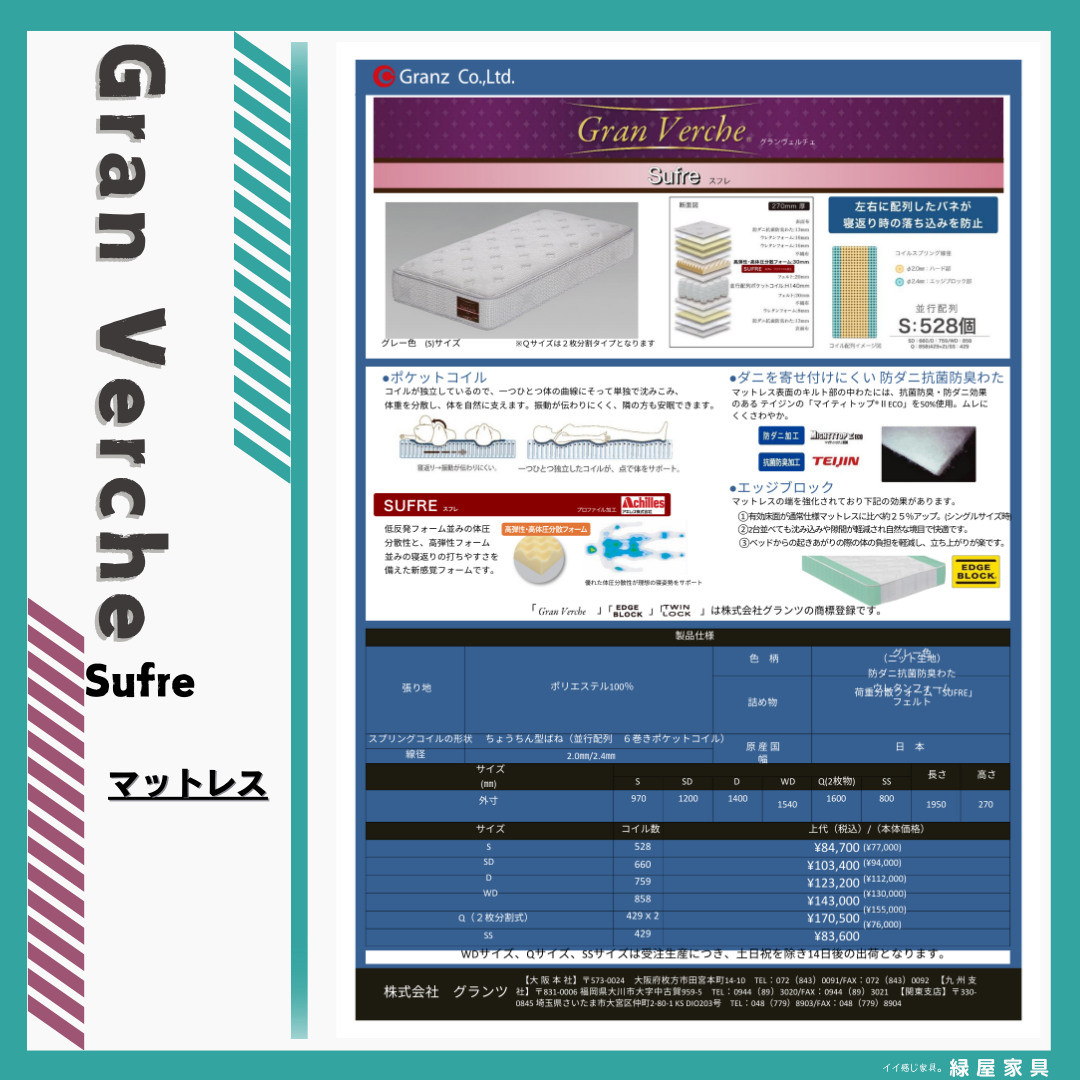 goods-imgA01