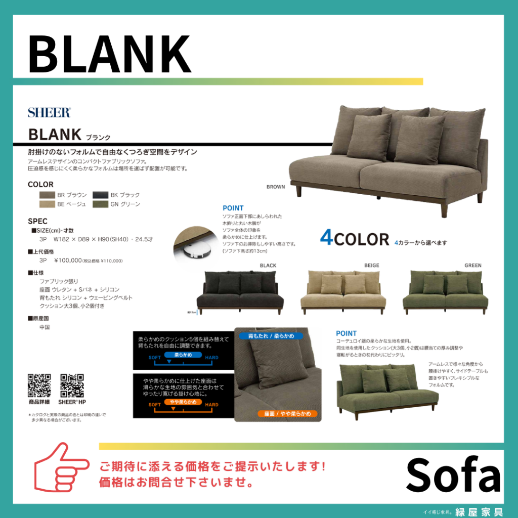goods-imgA01