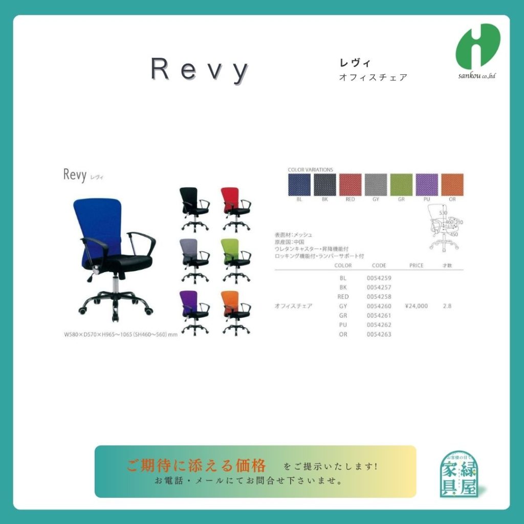 goods-imgA01