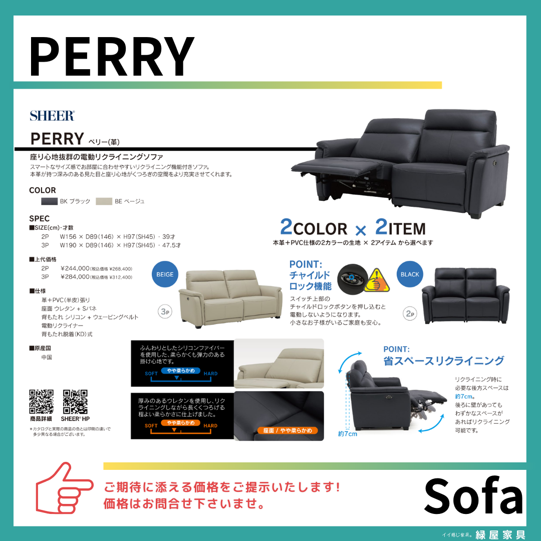 goods-imgA01