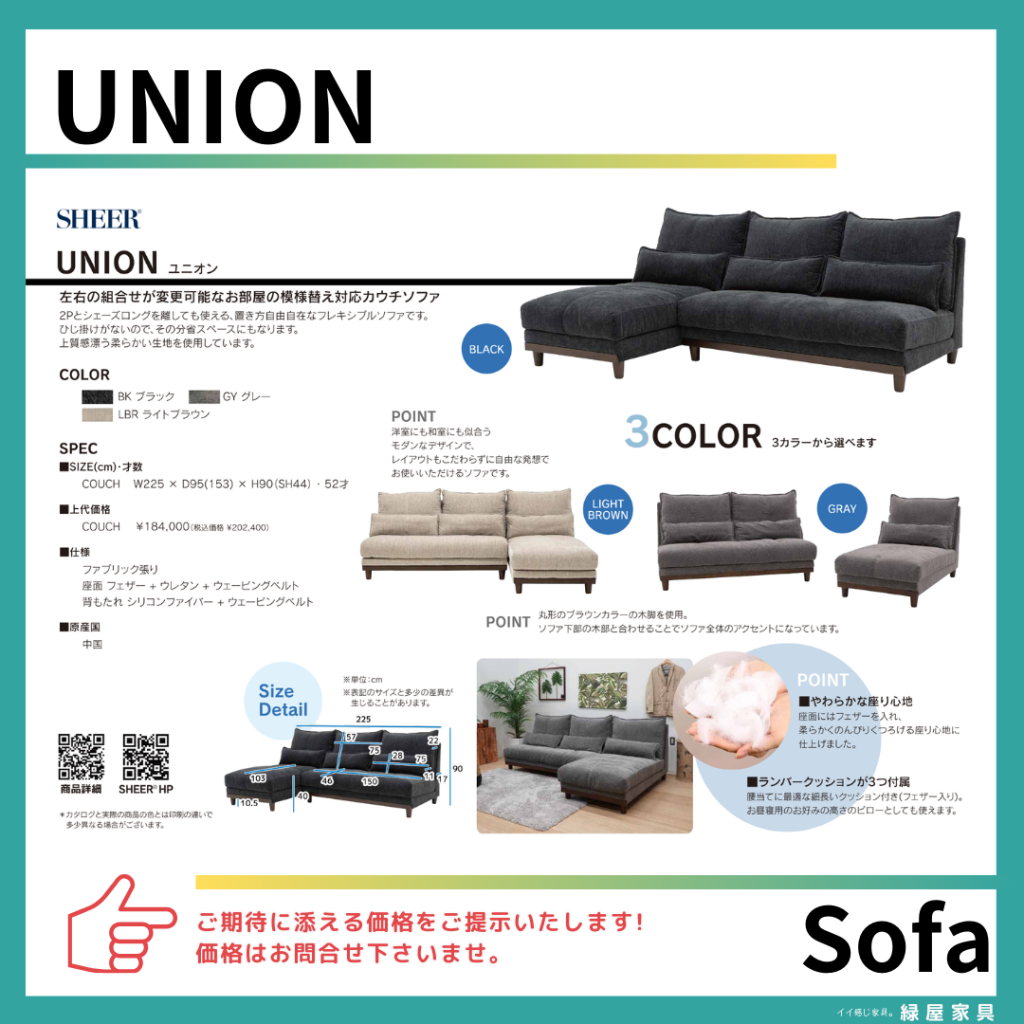 goods-imgA01